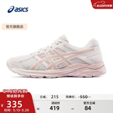 亚瑟士ASICS女鞋网面跑鞋百搭缓震运动鞋透气跑步鞋 GEL-CONTEND 4 米色105 38