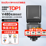 神牛V480机顶闪光灯TTL高速同步闪光灯中文触屏操作相机机顶闪光灯适用佳能索尼尼康富士相机闪光灯 V480闪光灯【京仓发货】 佳能【R6 R7 R8 R10 90d 200d】