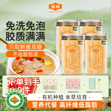 金唐有机本草银耳40g*4罐套装冲泡即食银耳莲子羹送焖烧杯节日礼物