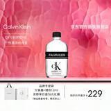 Calvin Klein ck香水众我中性浓香水50ml 柑橘木质香生日母亲节礼物送男女朋友