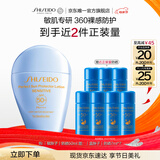 资生堂（SHISEIDO）新艳阳敏胖子防晒霜50ml敏感肌可用舒缓保湿护肤清爽高倍防晒