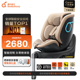 两只兔子求知2Pro智能通风加热儿童安全座椅汽车用0-8岁宝宝婴儿车载 【新国标】求知2星暮金（智能通风加热）