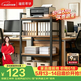 溢彩年华打印机置物架落地书架木板货架储物架阳台多功能收纳架子防锈4281
