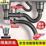 裕津（HSPA）厨房下水管道全套洗菜盆双槽水槽防臭7606