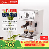 德龙（Delonghi）咖啡机 家用半自动咖啡机 美式意式浓缩小型15bar泵压式 手动可调节奶泡系统 ECP35.31.W 白色礼物