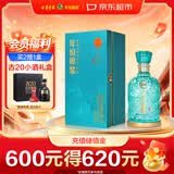 古井贡酒 年份原浆古20观沧海 浓香型白酒 52度 750mL*1瓶 单瓶装