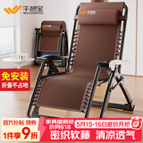 午憩宝 躺椅折叠床午休睡椅靠椅便携休闲椅办公室折叠医院陪护简易床 【方管更稳固】加密透气软藤