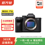 索尼（SONY）ILCE/ZV-E/NEX系列 单机身 画幅微单数码相机 二手微单相机 索尼 ILCE-7RM2 (A7R2) 机身 颜色样式规格可参考质检报告