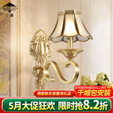 三洛（SANLUO）美式全铜壁灯客厅背景墙卧室床头灯欧式简约过道楼梯酒店壁灯H502 H502-1B单头+含LED三色灯泡