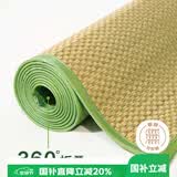 艾薇 天然蔺草凉席草席 宿舍凉席单人 单席 绿野 0.9米【可折叠】