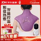 御道电加热盐袋热敷包肩颈海盐发热披肩粗盐艾灸家用艾草理疗袋-蓝色