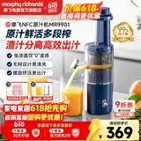摩飞电器（Morphyrichards）榨汁机家用渣汁分离原汁机便携式炸果汁机迷你小型压榨水果蔬菜全自动榨汁杯送礼物推荐MR9901 【高出汁率/免滤直饮】轻奢蓝