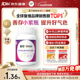 善存女士复合维生素 B族多种VCED烟酰胺叶酸铁钙镁锌硒B12补气血 80粒