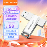 台电（TECLAST）32GB USB3.2高速U盘 大容量存储商务办公学习电脑系统车载音乐金属优盘