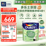 多乐士（Dulux）乳胶漆净味防霉抗菌墙面漆室内墙漆翻新 油漆涂料自喷漆 竹炭抗甲醛 A8146P 18L大桶 可调色（调色后不退换）
