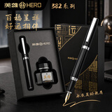 英雄（HERO） 钢笔 382商务办公学生日常书写铱金签字墨水礼盒装 黑色明尖