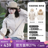 骆驼（CAMEL）CamelTex户外御寒冲锋衣男女同款防油污外套三合一登山服  L