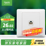 施耐德 五类电脑插座 86型墙壁信息网线网络插座面板 睿意系列 白色