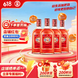 劲牌 中国劲酒 35度 520ml*4瓶 整箱装 自饮 送礼