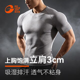 GOLOVEJOY高乐捷健身服男速干健身衣紧身运动训练服弹力压缩T恤 钛锌灰 XL
