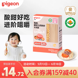 贝亲（Pigeon）婴幼儿有机CPP牛肉番茄长线面200g 6月以上促钙铁锌宝宝儿童营养