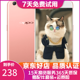 OPPO R9s/R9sk 二手手机 安卓智能游戏手机 全网通 r9s  玫瑰金 4+64G 白条6期免息0首付 9成新