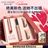 雅诗兰黛全新追光小圆管镜面固体唇蜜118#告白裸桃口红520送女朋友礼物
