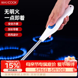 美厨（MAXCOOK）脉冲点火器 电池款连续脉冲电子打火器点火枪燃气灶点火MCPJ6968