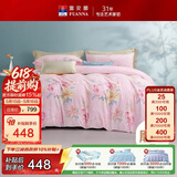 富安娜床上四件套100%纯棉磨毛床单被套 双面床品 230*229cm