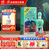 金徽柔和H3纪念版 浓香型白酒 45度 500ml 单瓶装