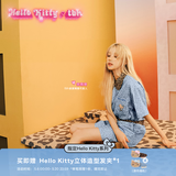 野兽派家居（tbh）三丽鸥Hello Kitty天丝棉家居服套装可外穿睡衣女礼物 Kitty天丝棉短款家居服 牛仔豹纹 S
