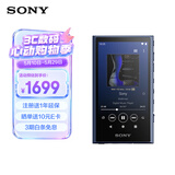 索尼（SONY）NW-A306 安卓无线蓝牙高解析度无损音乐MP3播放器 便携随身听初高中学生英语 32G 蓝色