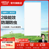 欧普照明铝扣板灯集成吊顶面板灯led厨卫灯天花板格栅平板灯嵌入式平板灯 铂昕高级白 二级能效【30*60 | 24瓦】 三年质保