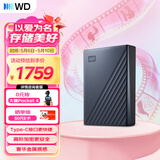 西部数据（WD）6TB 移动硬盘 type-c Ultra系列 2.5英寸 蓝 机械硬盘 笔记本电脑外接加密兼容Mac 大容量家庭存储