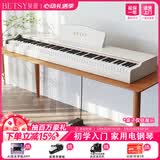 贝琪（Betsy）B351电钢琴88键重锤成人儿童电子钢琴家用练习初学者专业考级钢琴 B351-重力度88键木纹白