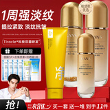 韩束紧致抗皱套装聚时光提拉紧致抗皱淡纹补水保湿舒缓修护水乳礼盒 4件套 （洁面+水+乳+精华液)