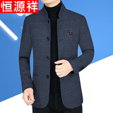恒源祥商务休闲羊毛呢夹克外套男中年秋冬季加厚爸爸装 83621G藏青色 XL 180 适合135155斤
