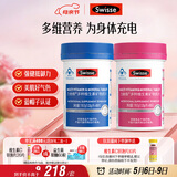 Swisse斯维诗男女士多维 复合维生素矿物质 含维生素B族维D维E 90片*2瓶