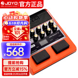 卓乐（JOYO）电吉他音箱音响效果器专用JAM BUDDY II 2代充电蓝牙音箱便携橙色