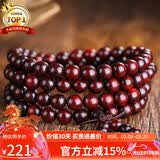 石玥珠宝8mm印度小叶紫檀木手串把件盘串文玩108颗佛珠念珠手链男女士款