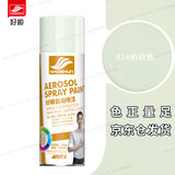好顺自喷漆 43#奶白色/门窗金属防锈家具木器漆自行摩托汽车翻新涂鸦