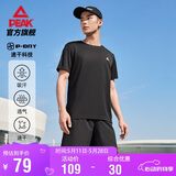 匹克速干运动套装男夏季跑步休闲羽毛球服透气两件短袖短裤男DF142001