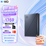 西部数据（WD）6TB 移动硬盘 type-c Ultra系列 2.5英寸 蓝 机械硬盘 笔记本电脑外接加密兼容Mac 大容量家庭存储