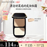 蜜丝佛陀（MAXFACTOR）透滑控油粉饼遮瑕定妆蜜粉防晒干湿两用W01号象牙白10g