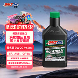 安索（AMSOIL）全合成机油签名版0W-20 946ml SP A1/B1 GF-6A美国原装进口ASMQT