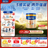 美素佳儿源悦幼儿配方奶粉（12-36月龄，3段）罐装 （新国标） 3段 800g 1罐 【8重HMO黄金双益】