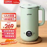 LOTOR徕多豆浆机迷你破壁机粮家用小型全自动轻音免滤免洗免煮榨汁米糊婴儿辅食机1-2人2025新款 1.2L 绿色316钢旗舰款
