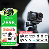 大疆（DJI）Action5Pro运动相机摩托车山地公路骑行潜水防抖户外vlog相机超旗舰画质4K 旅拍摄像机行车记录仪 Action5畅拍套装 不含随心换 晒单有礼