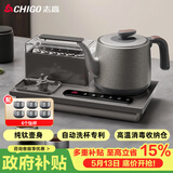志高（CHIGO）纯钛全自动上水电热水壶 茶台烧水壶一体机 可洗杯高温蒸汽消毒电茶炉 茶桌嵌入式泡茶专用电茶盘