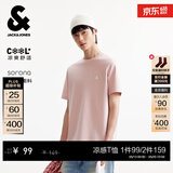 杰克·琼斯（JACK&JONES）26年男装四季打底T恤男士凉感透气多色情侣款短袖t恤水洗不易走形 粉色C15 XXS 160